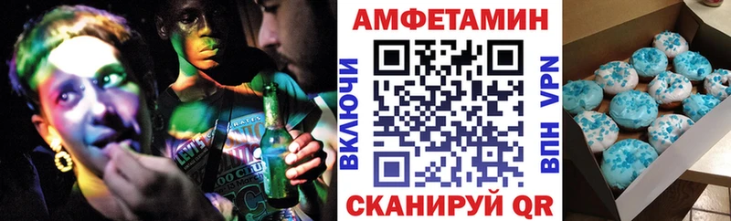 где найти наркотики  Малаховка  Amphetamine VHQ 