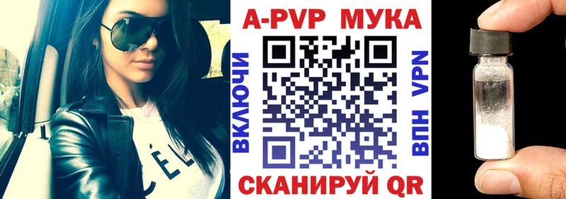 Alpha PVP крисы CK KRAKEN как зайти Малаховка где продают