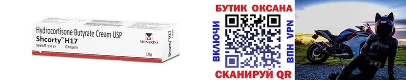 купить наркотики цена Малаховка БУТИРАТ вода