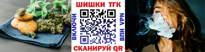 ссылка на мегу онион  Малаховка  Печенье с ТГК конопля 
