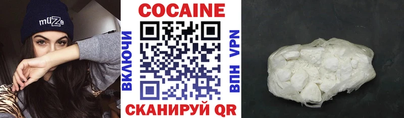 сколько стоит  Малаховка  COCAIN Эквадор 