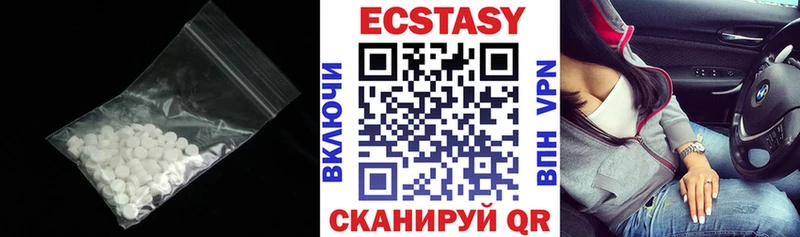 Ecstasy 280мг  дарнет шоп  Малаховка 