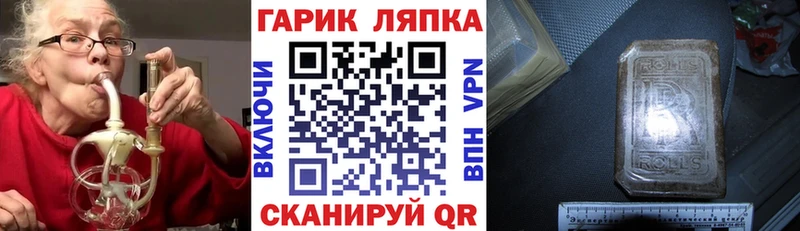 ГАШИШ индика сатива наркотики Малаховка