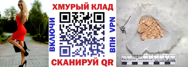 Героин гречка  Малаховка 