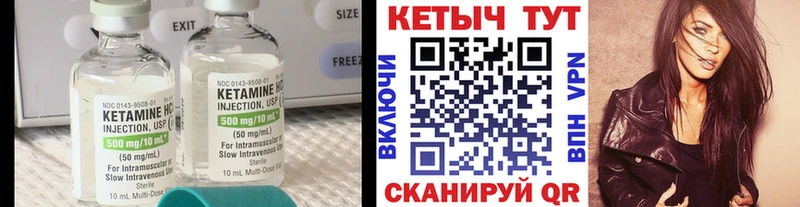 Кетамин ketamine  Малаховка 