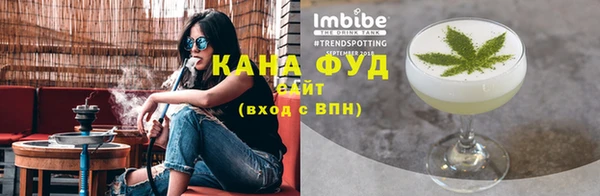 экстази Бородино