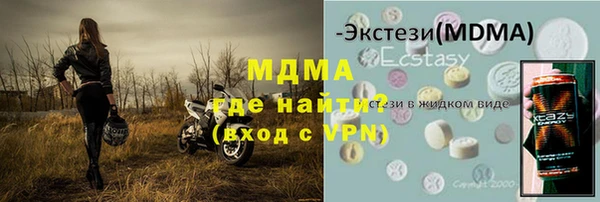 МДПВ Бронницы