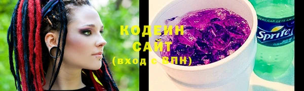 ALPHA-PVP Бугульма