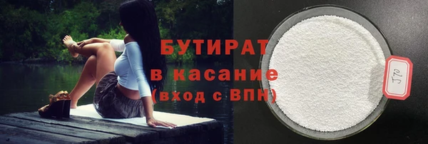 ALPHA-PVP Бугульма