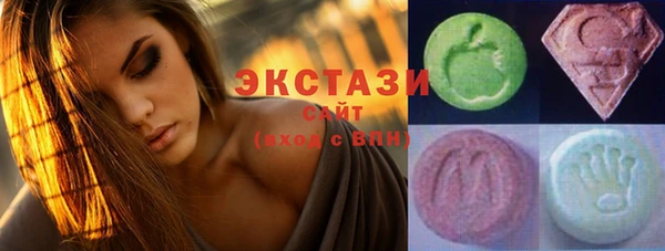 экстази Бородино