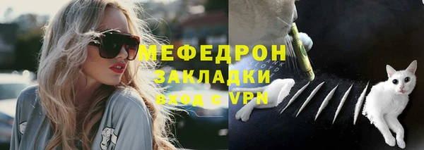 экстази Бородино