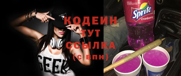 ALPHA-PVP Бугульма