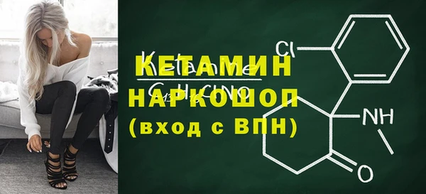 экстази Бородино
