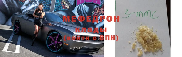 экстази Бородино