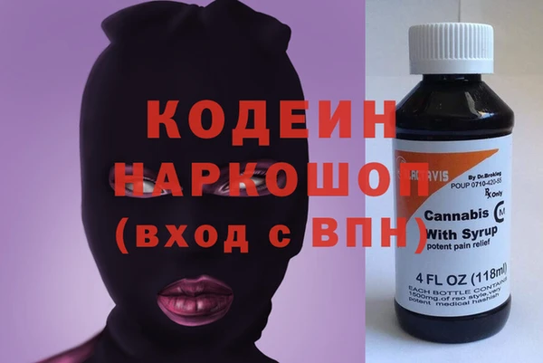 ALPHA-PVP Бугульма