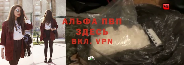 ALPHA-PVP Бугульма
