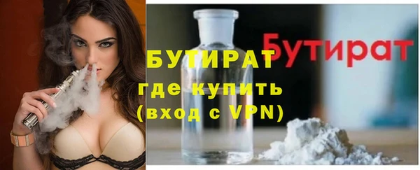 экстази Бородино