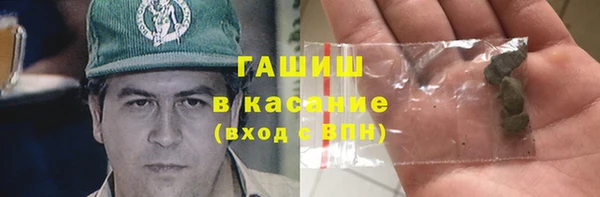 экстази Бородино