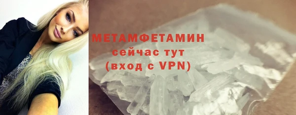 экстази Бородино