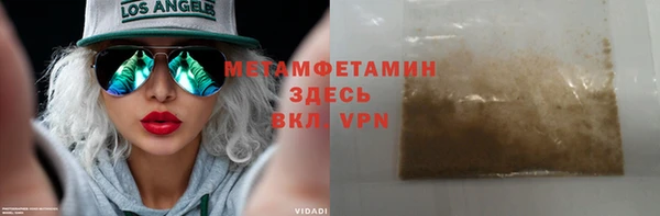 МДПВ Бронницы