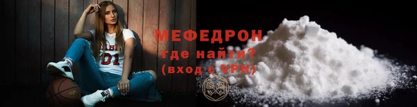 МДПВ Бронницы