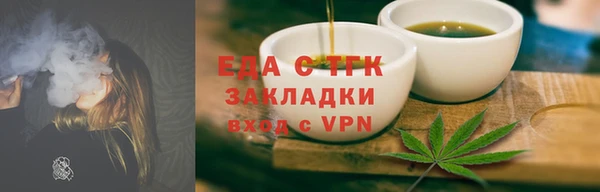 экстази Бородино