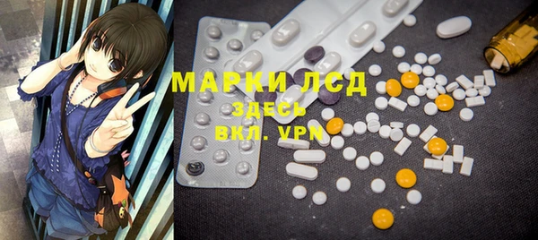 ALPHA-PVP Бугульма