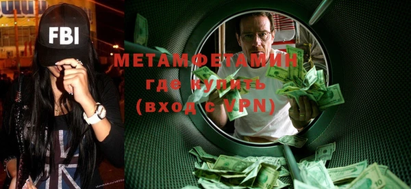 ALPHA-PVP Бугульма
