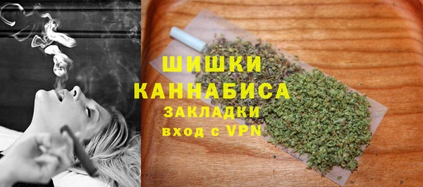 ALPHA-PVP Бугульма