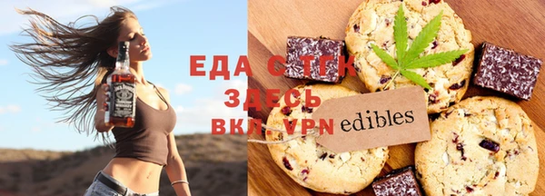 ALPHA-PVP Бугульма