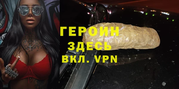 МДПВ Бронницы