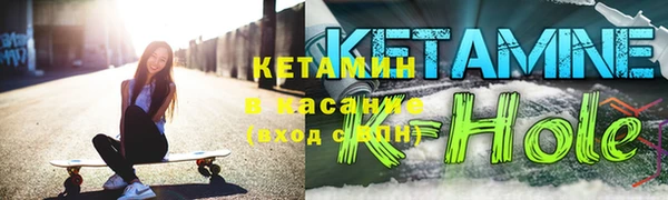 ALPHA-PVP Бугульма