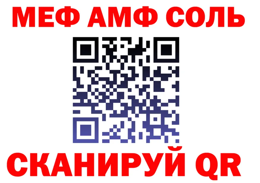МЕФ 4 MMC tor это МЕГА Малаховка
