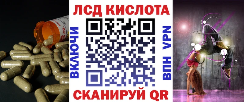 LSD-25 экстази кислота  ОМГ ОМГ вход  Малаховка 