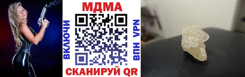 МДМА crystal наркошоп Малаховка