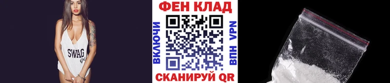 МЕТАМФЕТАМИН кристалл  Малаховка 