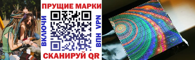 продажа наркотиков Малаховка Наркотические марки 1,8мг